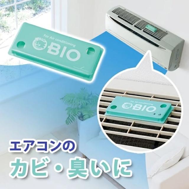 【COGIT】日本製 BIO境內版 長效除臭防霉冷氣/空調專用清淨貼片盒-4入(#日本製#冷氣/空調專用#防霉)