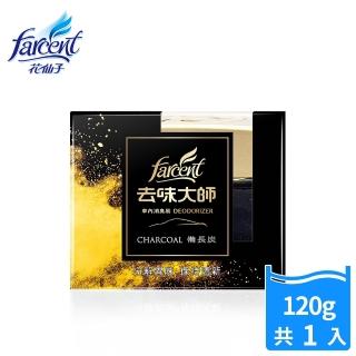 【去味大師】備長炭消臭易-車內專用(120g)