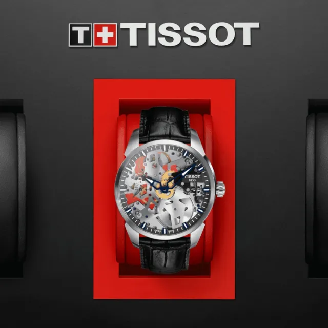 【TISSOT 天梭】鏤空手動上鍊 機械腕錶 618 週年慶 畢業禮物 (T0704051641100)