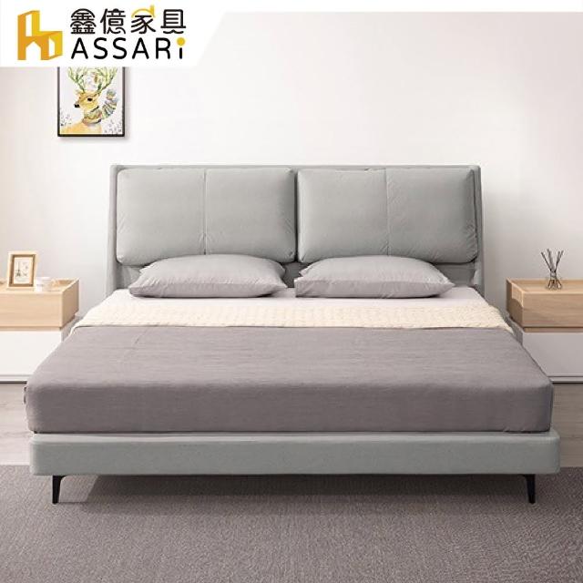 【ASSARI】奧斯特科技布房間組  床頭片+床底(雙人5尺)