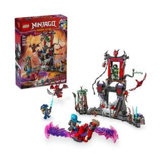 【LEGO 樂高】旋風忍者系列 71841 龍人風暴村(忍者積木 兒童玩具 積木 猛龍崛起 禮物)