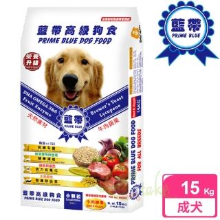 【藍帶高階】成犬 15kg 小顆粒 牛肉蔬果(成犬 老犬 活動力 狗飼料 寵物飼料)