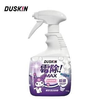 【DUSKIN 樂清】黴除速效除黴劑750g