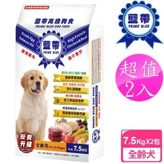 【藍帶高階】2包超值組 全齡犬 7.5kg 雞蛋鮭魚 雞牛雙拼(幼犬 成犬 老犬 懷孕 狗飼料 寵物飼料)