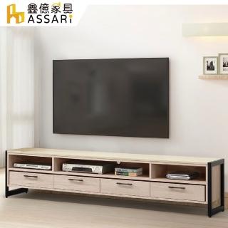 【ASSARI】7.2尺莉瑪石面電視櫃(寬215x深40x高44cm)