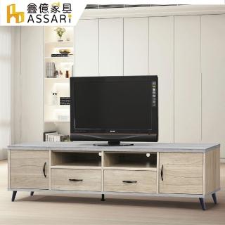 【ASSARI】6尺安琪電視櫃(寬180x深41x高49cm)
