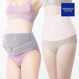【Gennies 奇妮】WinCool涼感託腹帶+纏繞收腹帶PLUS-醫療用束帶(未滅菌)