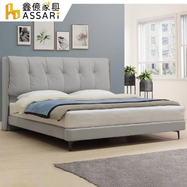 【ASSARI】波爾多科技布房間組 床頭片+床底(雙人5尺)