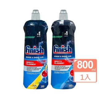 【FINISH】洗碗機專用光潔劑 800ml(平輸品)