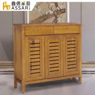 【ASSARI】青雲樟木4.2尺鞋櫃(寬125x深37x高112cm)