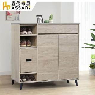 【ASSARI】安琪4尺鞋櫃-附穿鞋椅(寬118x深41x高111cm)