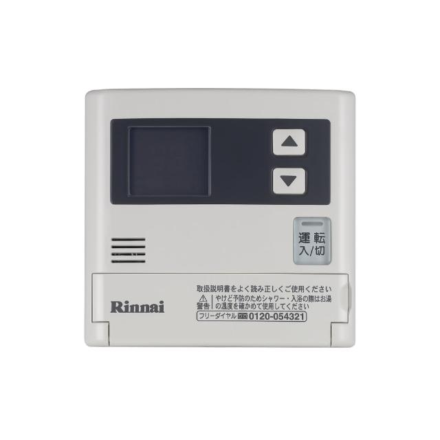 【林內】有線溫控器 增設專用-簡易型(SC-120-1TR 不含安裝)