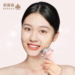 【Beroso 倍麗森】V提拉Pro緊實拉提美容儀(多色可選 匯入儀 緊緻拉提 臉部按摩儀 母親節禮物)