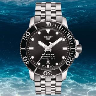 【TISSOT 天梭 官方授權】SEASTAR1000海星系列 潛水機械腕錶 禮物 推薦(T1204071105100)