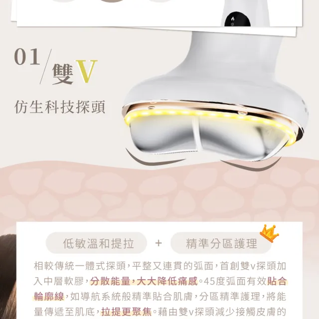 【Beroso 倍麗森】緊無痕7D光雕緊緻美容儀(溫感 緊緻拉提 精華導入 臉部美容儀 美頸)