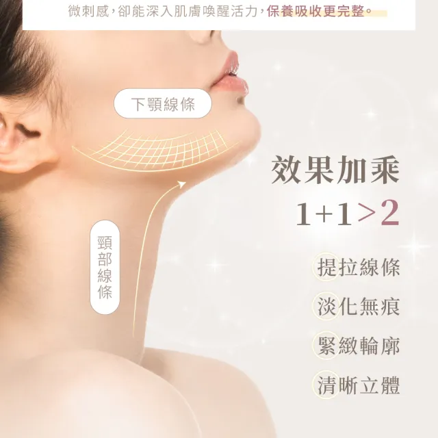 【Beroso 倍麗森】美人魚緊無痕7D光雕緊緻美容儀(溫感 緊緻拉提 精華導入 臉部美容儀 美頸 頸紋)
