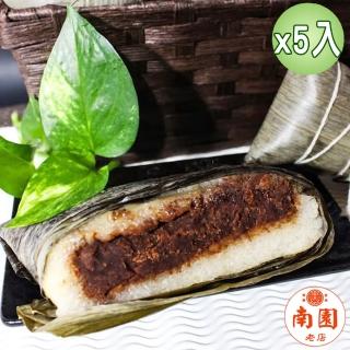 【南門市場南園食品】端午肉粽預購-湖州豆沙粽280gx5入(端午節預購 湖州粽)