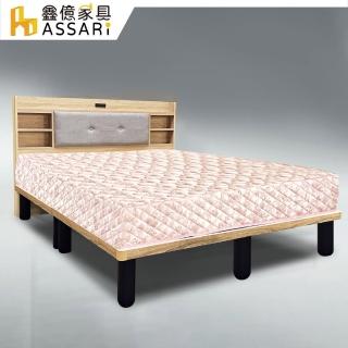 【ASSARI】佐藤高腳床底/床架(雙人5尺)
