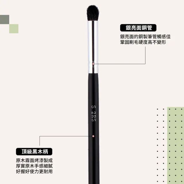 【Galatea葛拉蒂】天顏系列 光峰羊毛S2RS暈染刷/鼻影刷(眼影刷/彩妝刷具/刷具/化妝刷)