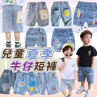 【安朵童舖】現貨韓版兒童牛仔短褲男童薄款帥氣牛仔五分褲男童洋氣牛仔中褲(057/053)
