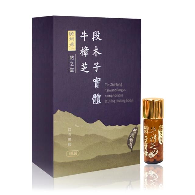 【Chih Pure】璞芝牛樟芝膠囊+芝純萃牛樟芝段木子實體口含顆粒(牛樟芝 滴丸)