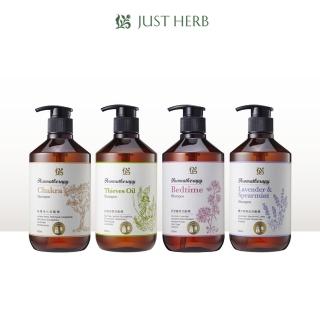 【JustHerb香草集】精油系列洗髮精500ml(多款任選)