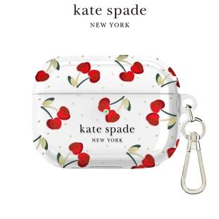 【KATE SPADE】AirPods Pro 1/2代 保護殼套 嬌豔櫻桃(硬殼/耳機套/耳機殼)