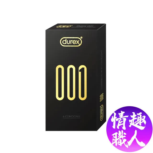 【Durex 杜蕾斯】001水性PU｜衛生套保險套 標準裝6入(保險套 衛生套 情趣 情趣職人)
