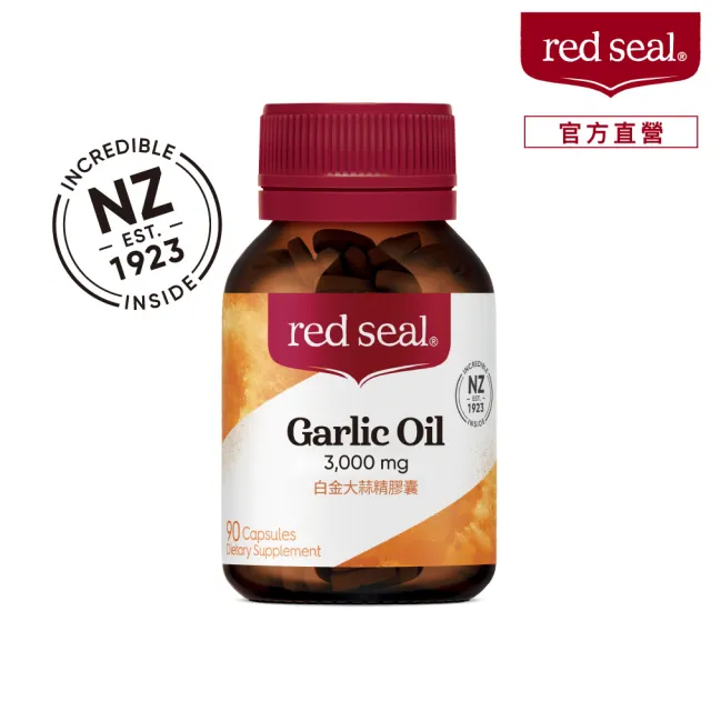 【red seal 紅印】白金大蒜精膠囊3000mg 90顆(體力覺醒)