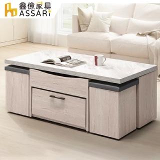 【ASSARI】莉瑪高機能升降大茶几(寬120x深60x高46cm)
