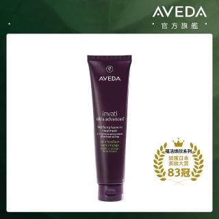 【AVEDA】蘊活煥欣增量強韌乳 100ml(免沖洗精華 秀髮豐盈拉提)