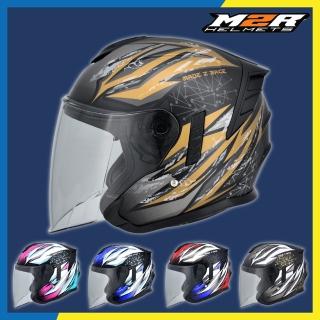 【M2R】FR-2 紀念版 #18 3/4罩 安全帽(開放式安全帽│內襯│半罩│內藏墨鏡)