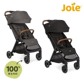 【Joie官方旗艦】pact pro輕便三折車(嬰兒推車/輕便手推車/可登機/登機車-2色選擇)