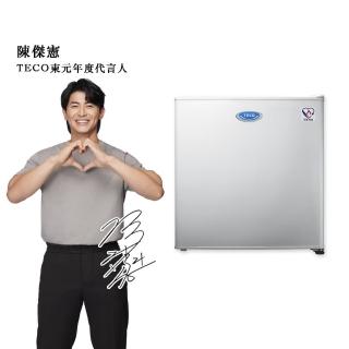 【TECO 東元】50公升 一級能效右開單門小冰箱(R0512W)