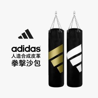 【adidas 愛迪達】人造皮革拳擊沙包 150cm(初學者 專業訓練 拳擊 泰拳 散打 自由搏擊)