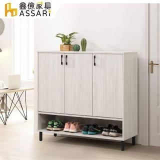 【ASSARI】4尺花蝶鞋櫃(寬119x深40x高110cm)
