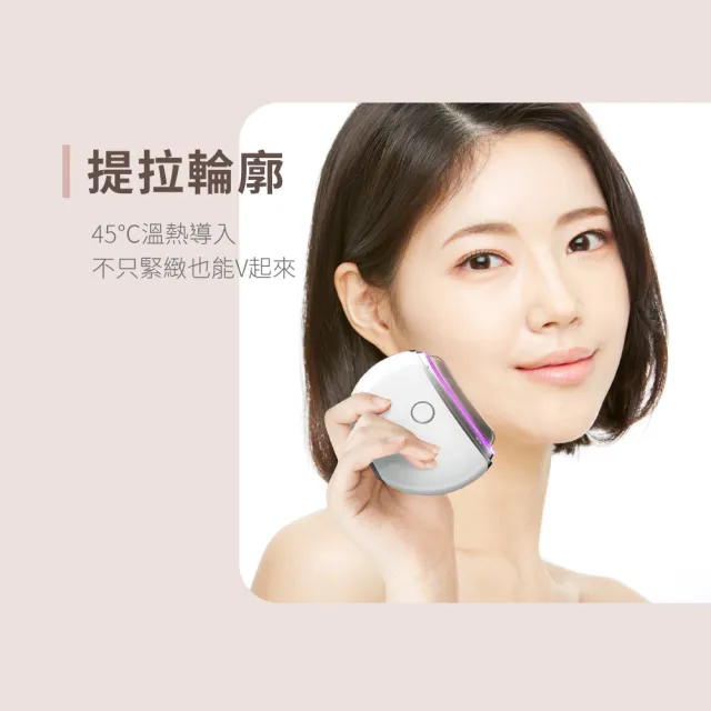 【Beroso 倍麗森】買一送一 緊緻美顏溫感按摩儀贈3D防鼾護頸記憶枕(美容儀 臉部美容儀 護頸枕 禮物)