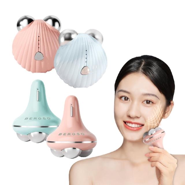 【Beroso 倍麗森】買一送一 緊實拉提美容儀(導入儀 緊緻拉提 臉部按摩儀 母親節禮物)