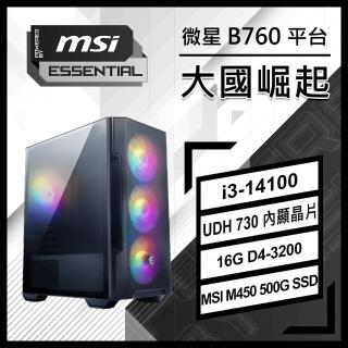 【微星平臺】i3四核心{大國崛起}文書機(I3-14100/B760/16G D4/500G/PBM)