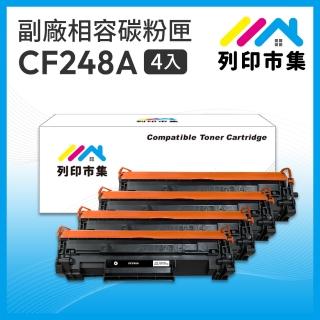 【列印市集】for HP 4黑超值組 CF248A / 48A / 248A / HP48A 相容 副廠碳粉匣(適用機型 M15w / M28w)