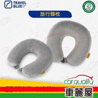 【Travelblue 藍旅】記憶U型枕/飛機枕 TB232(車麗屋)