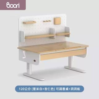 【成長天地】澳洲Boori 120cm桌面單桌 實木兒童書桌 BR060(書桌 升降桌 成長桌 兒童桌)