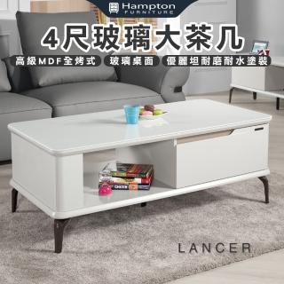 【Hampton 漢汀堡】蘭斯兒4尺玻璃大茶几(茶几/咖啡桌/大茶几/小茶几/桌子)