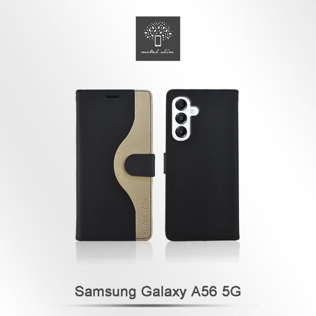【Metal-Slim】Samsung Galaxy A56 5G 黑金撞色前扣磁吸TPU皮套