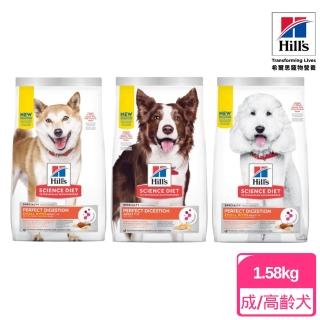 【Hills 希爾思】成犬/成犬7歲以上 完美消化 鮭魚/雞肉、全燕麥與糙米特調食譜 1.58KG(狗飼料 狗糧)