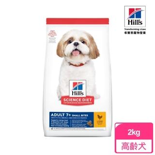 【Hills 希爾思】成犬7歲以上 小顆粒 雞肉、大麥與糙米特調食譜 2KG(狗飼料 狗糧)