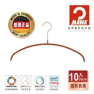 【MAWA】德國原裝進口時尚簡約止滑無痕金色掛鉤衣架40cm/10入 紅