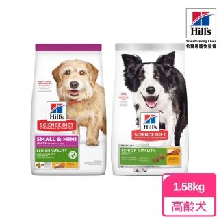 【Hills 希爾思】成犬/小型及迷你成犬 7歲以上 高齡活力 雞肉與米特調食譜 1.58KG(狗飼料 狗糧)