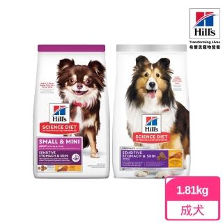 【Hills 希爾思】成犬/小型及迷你成犬 敏感胃腸與皮膚 雞肉特調食譜 1.81KG(狗飼料 狗糧 成犬 小型犬)