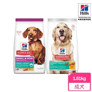 【Hills 希爾思】成犬/小型及迷你成犬 完美體重 雞肉特調食譜 1.81KG(狗飼料 狗糧 成犬 減重)